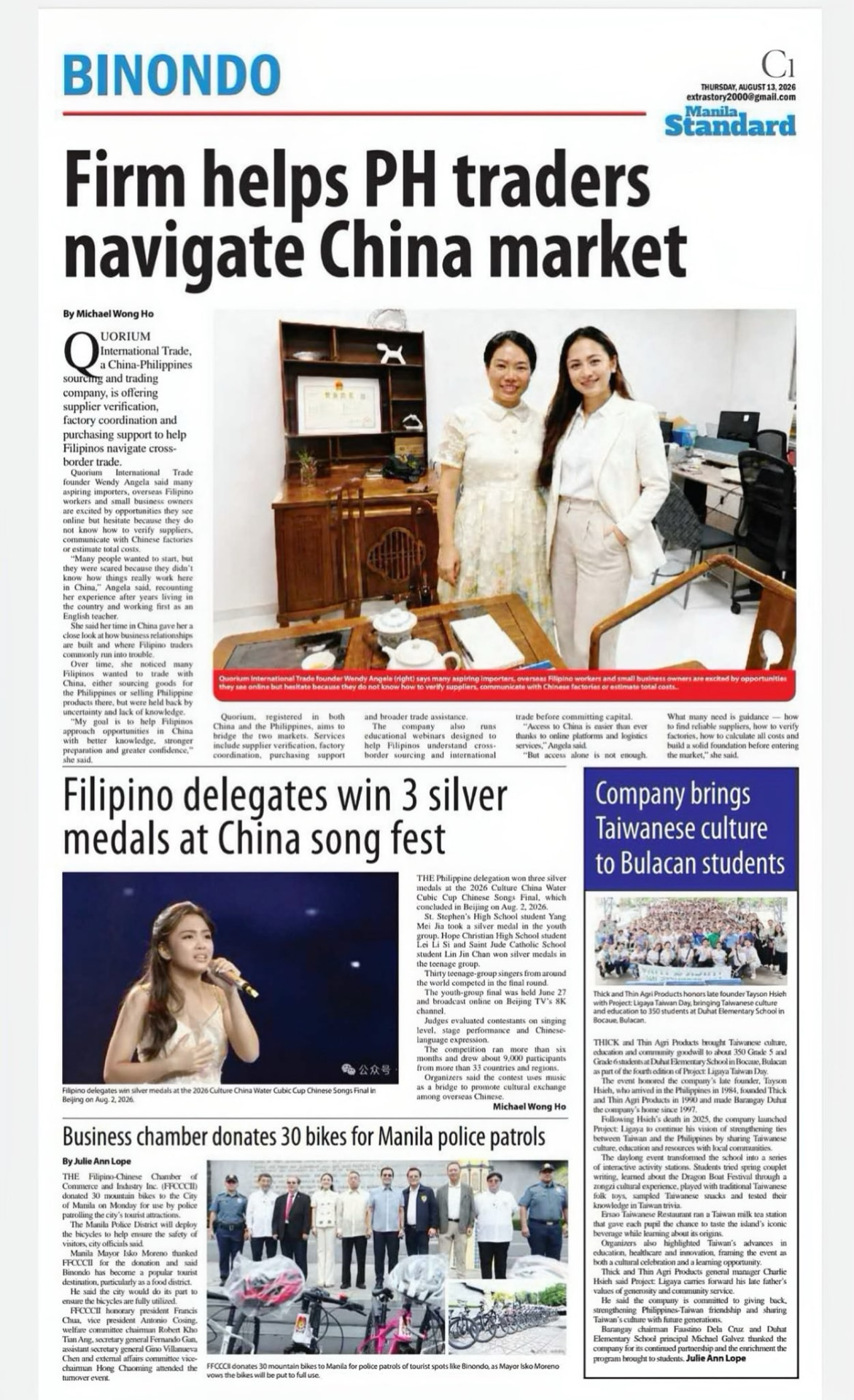 Quorium International Trade featured in Manila Standard